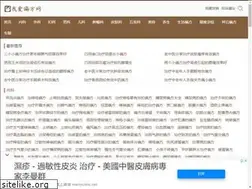 Sites similar to 52pianfang.com