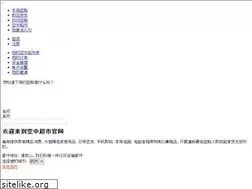 Sites similar to 52pingo.com