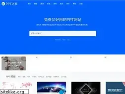 Sites similar to 52ppt.com