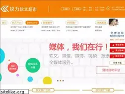 Sites similar to 52ruanwen.com