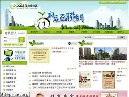 Sites similar to 52sh.com.tw