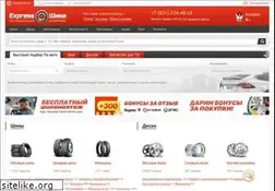 Sites similar to 52shina.ru