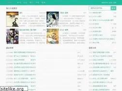 Sites similar to 52shuku123.com