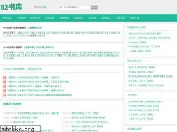 Sites similar to 52shuku8.com