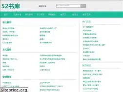 Sites similar to 52shukuw.com