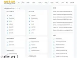 Sites similar to 52sumiao.com