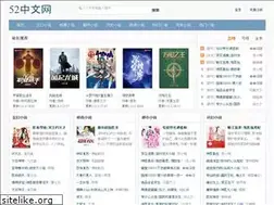 Sites similar to 52szw.com