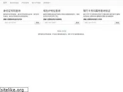 Sites similar to 52tong.com