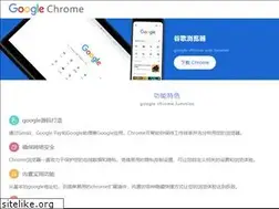 Sites similar to 52tongchi.com