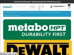 Sites similar to 52tool.ru