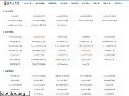 Sites similar to 52uy.com