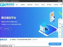 Sites similar to 52web.me