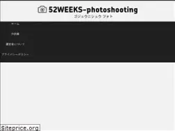 Sites similar to 52weeks-photo.com