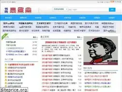 Sites similar to 52wwz.cn