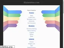 Sites similar to 52xiaoshuo.com