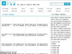 Sites similar to 52yike.com