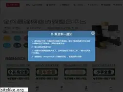 Sites similar to 52zyw.net