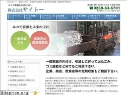 Sites similar to 53-no-saito.com