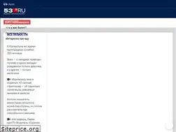 Sites similar to 53.ru