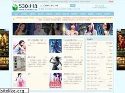 Sites similar to 530book.com