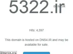 Sites similar to 5322.ir
