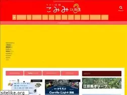Sites similar to 533etajima.com