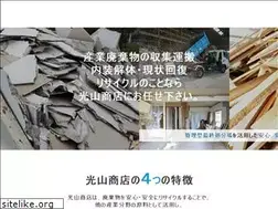 Sites similar to 5353.jp