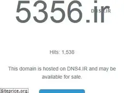 Sites similar to 5356.ir