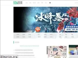 Sites similar to 536l.com