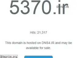 Sites similar to 5370.ir