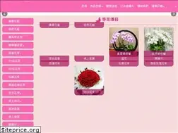 Sites similar to 539.com.tw