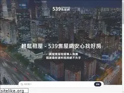 Sites similar to 539house.com.tw