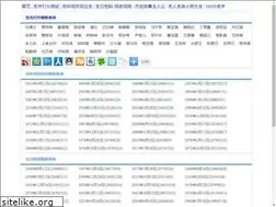 Sites similar to 53bang.com
