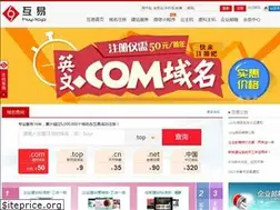 Sites similar to 53dns.com