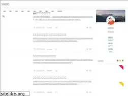 Sites similar to 53fm.cn
