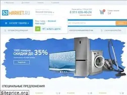 Sites similar to 53market.ru