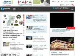Sites similar to 53news.ru