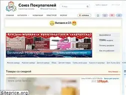 Sites similar to 53sp.ru