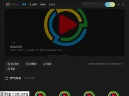 Sites similar to 53tv.net