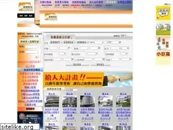 Sites similar to 54168.com.tw