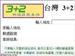 Sites similar to 5432.tw
