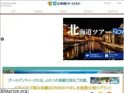 Sites similar to 5454.co.jp