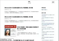 Sites similar to 5455.org