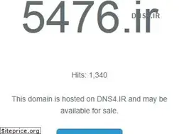 Sites similar to 5476.ir