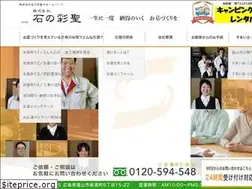 Sites similar to 548-saisei.co.jp