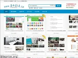 Sites similar to 54818.cn