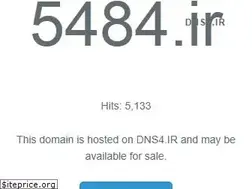 Sites similar to 5484.ir