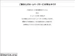 Sites similar to 548aromage.com