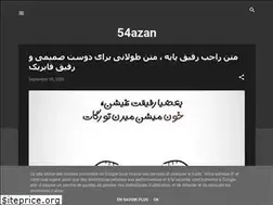 Sites similar to 54azan.blogspot.com