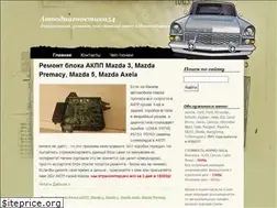 Sites similar to 54diagnostika.ru
